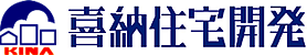 有限会社喜納住宅開発